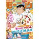 モーニング 2021年38号 （2021年8月19日発売）（講談社） [電子書籍]