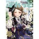 まんが4コマぱれっと 2021年10月号（一迅社） [電子書籍]