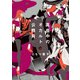 真夜中のオカルト公務員 第16巻（KADOKAWA） [電子書籍]