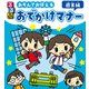 るるぶ あそんでおぼえる おでかけマナー 週末編（JTBパブリッシング） [電子書籍]