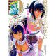 月刊ガンガンJOKER 2021年10月号（スクウェア･エニックス） [電子書籍]