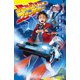 バック・トゥ・ザ・フューチャー（ポプラ社） [電子書籍]