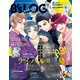 B's-LOG 2021年10月号（KADOKAWA Game Linkage） [電子書籍]