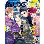 B's-LOG 2021年10月号（KADOKAWA Game Linkage） [電子書籍]