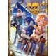 八男って、それはないでしょう！ 23（KADOKAWA） [電子書籍]