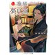 香屋 夢見堂 ～夢の香りは縁を結ぶ～（KADOKAWA） [電子書籍]