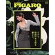 フィガロジャポン（madame FIGARO japon） 2021年10月号（CEメディアハウス） [電子書籍]