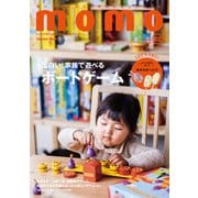 momo vol.22 アナログゲーム特集号（マイルスタッフ） [電子書籍]
