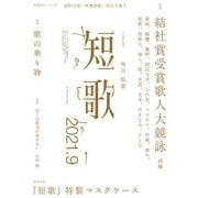 ヨドバシ Com 角川文化振興財団 文芸 総合 通販 全品無料配達