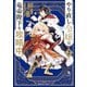 やり直し令嬢は竜帝陛下を攻略中 （2）（KADOKAWA） [電子書籍]