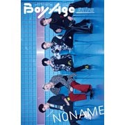 BoyAge-ボヤージュ- Extra N0NAME（KADOKAWA） [電子書籍]
