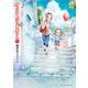 からかい上手の（元）高木さん 12（小学館） [電子書籍]