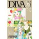 DIVA DX版1（ゴマブックス） [電子書籍]