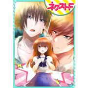 【単話売】江崎兄弟とラブウォーリング！！（ジャイブ） [電子書籍]