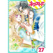 【単話売】蛇神さまと贄の花姫 27話（ジャイブ） [電子書籍]