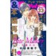 ＆フラワー 2021年33号（小学館） [電子書籍]
