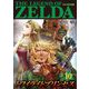 ゼルダの伝説 トワイライトプリンセス 10（小学館） [電子書籍]