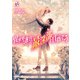異世界迷宮の最深部を目指そう 16（オーバーラップ） [電子書籍]