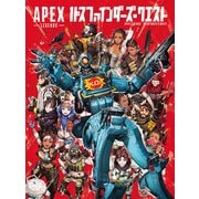 APEX LEGENDSパスファインダーズ・クエスト（パイ インターナショナル） [電子書籍]