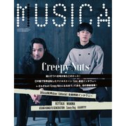 MUSICA（ムジカ） 2021年9月号（FACT） [電子書籍]