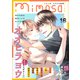mimosa vol.16（リイド社） [電子書籍]