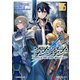 ソードアート・オンライン プロジェクト・アリシゼーション5（KADOKAWA） [電子書籍]