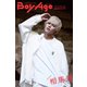 BoyAge-ボヤージュ- Extra 相馬理（KADOKAWA） [電子書籍]