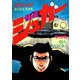 シュガー（さいとう・たかを） 10巻（リイド社） [電子書籍]