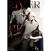 RIVER in ME episode.6（ジーオーティー） [電子書籍]