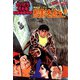 劇画座招待席（16） 奪回屋・グループ銀（1） 船影を追え！！（リイド社） [電子書籍]