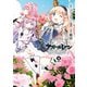 アズールレーン Queen's Orders（4）【イラスト特典付】（一迅社） [電子書籍]
