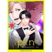 comic picn vol.20（ジーオーティー） [電子書籍]