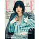 エル・ジャポン（ELLE JAPON） 2021年10月号（ハースト婦人画報社） [電子書籍]