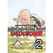いないいないBAR （2）（eBookJapan Plus） [電子書籍]