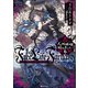 Free Life Fantasy Online ～人外姫様、始めました～6（講談社） [電子書籍]