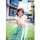 渡辺満里奈 デジタルMomoco写真館（ワン・パブリッシング） [電子書籍]