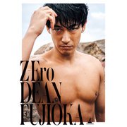 Z-Ero（幻冬舎） [電子書籍]
