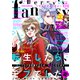 Berry's Fantasy vol.24（スターツ出版） [電子書籍]