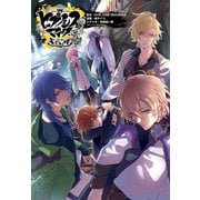 ヒプノシスマイク -Division Rap Battle- side F.P ＆ M＋ 連載版 hook-7（一迅社） [電子書籍]