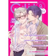 G-Lish2021年9月号 Vol.1（ジュリアンパブリッシング） [電子書籍]