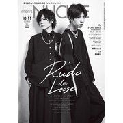 MEN'S KNUCKLE  2021年10月・11月合併号（大洋図書） [電子書籍]