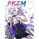 PKZM POKImari画集＆作画思考法（玄光社） [電子書籍]