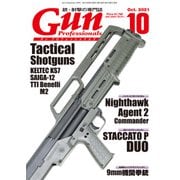 月刊Gun Professionals2021年10月号（ホビージャパン） [電子書籍]