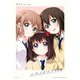 「ふたりだけの約束」大室家 特装版小冊子電子版（一迅社） [電子書籍]