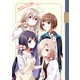 「先生とごらく部」ゆるゆり 特装版小冊子電子版（一迅社） [電子書籍]