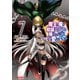 【電子版限定特典付き】魔王の俺が奴隷エルフを嫁にしたんだが、どう愛でればいい？7（ホビージャパン） [電子書籍]
