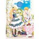 ある日、お姫様になってしまった件について 5（KADOKAWA） [電子書籍]