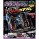 カスタムCAR 2021年10月号 vol.516（芸文社） [電子書籍]