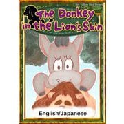 The Donkey in the Lion's Skin 【English/Japanese versions】（YellowBirdProject） [電子書籍]