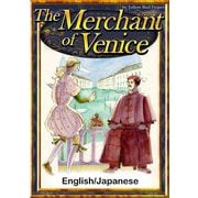 The Merchant of Venice 【English/Japanese versions】（YellowBirdProject） [電子書籍]